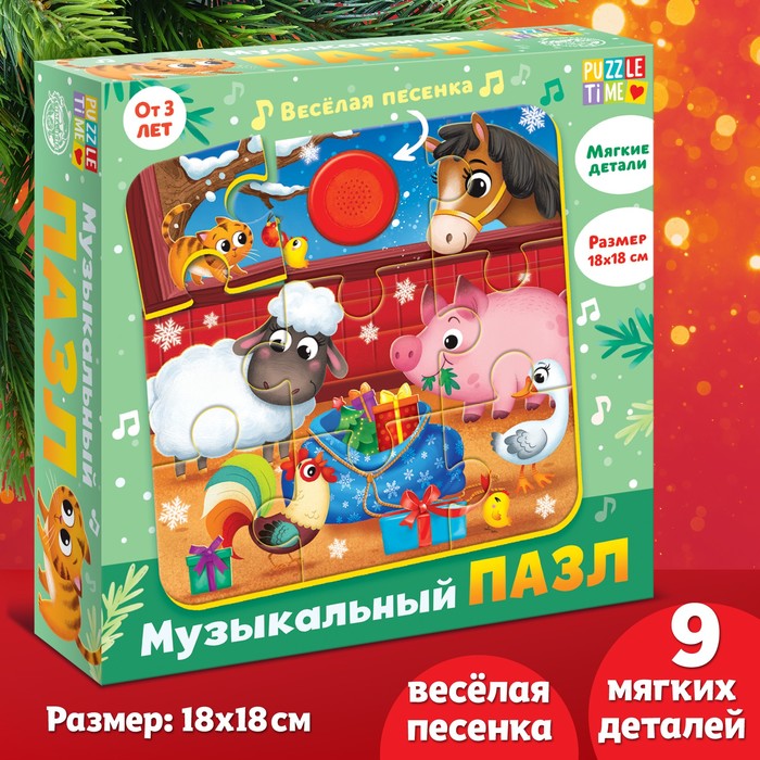 фото Мягкий пазл puzzle time с музыкальным чипом новогодние чудеса