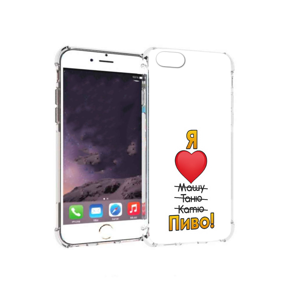 

Чехол MyPads Tocco для Apple iPhone 6 Я люблю машу таню катю пиво (PT54043.605.207), Прозрачный, Tocco