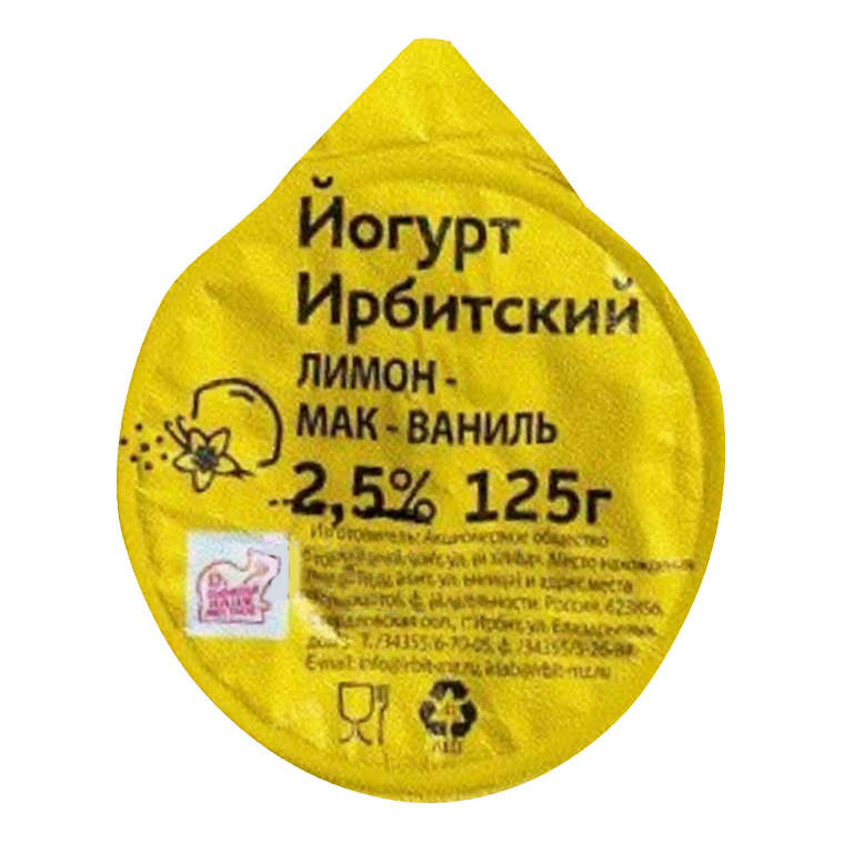 

Йогурт Ирбитский лимон-мак-ваниль 2,5% бзмж 125 г