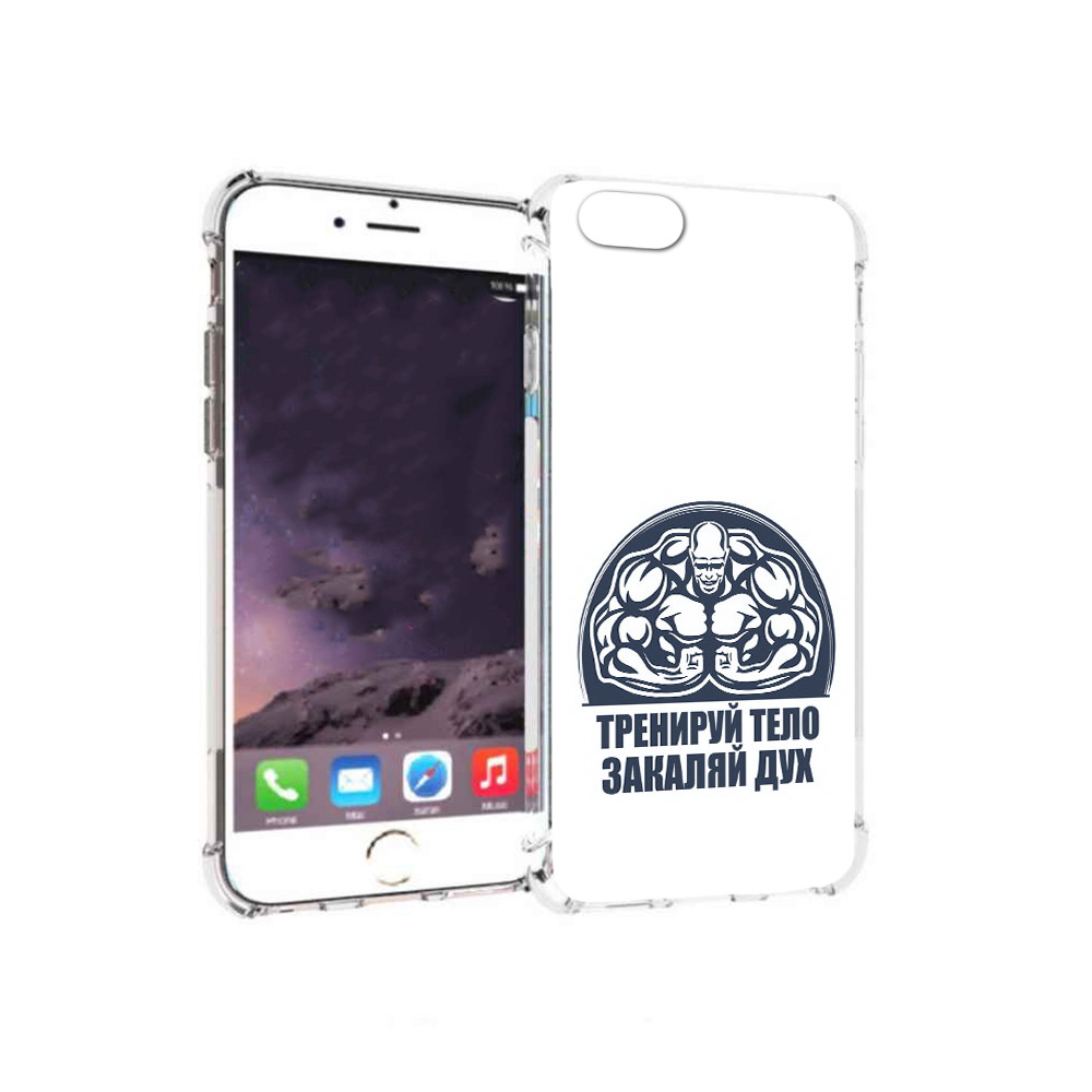 

Чехол MyPads Tocco для Apple iPhone 6 бодибилдинг закаляй дух (PT54043.605.234), Прозрачный, Tocco