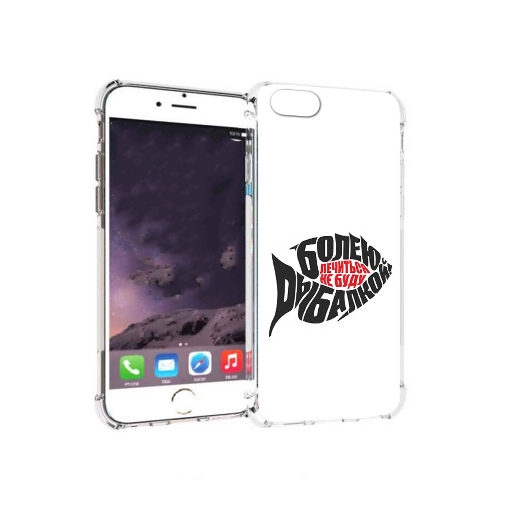 

Чехол MyPads Tocco для Apple iPhone 6 болею рыбалкой (PT54043.605.245), Прозрачный, Tocco