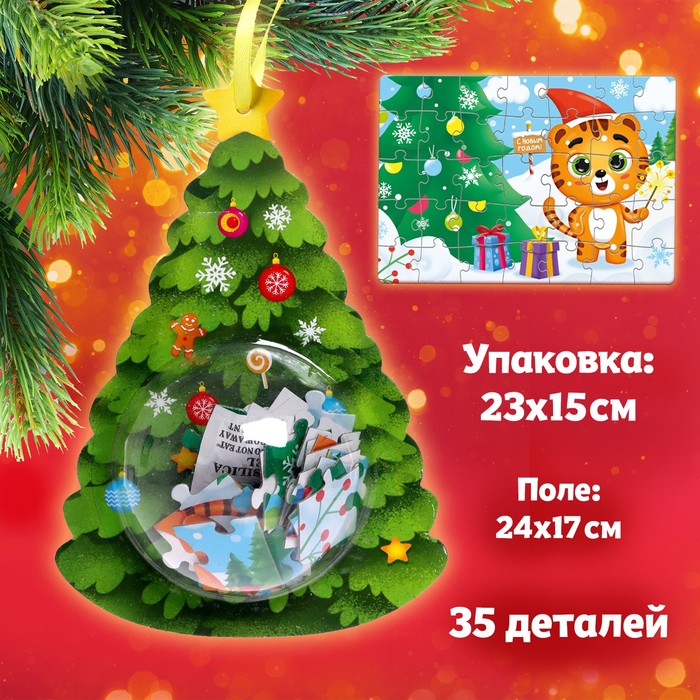 фото Пазлы puzzle time в упаковке новый год. тигр, 35 элементов