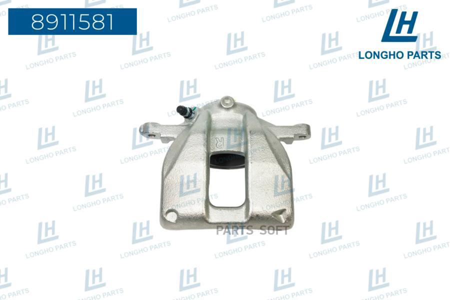 

Передний Тормозной Суппорт Правый Honda 45018Swwg00