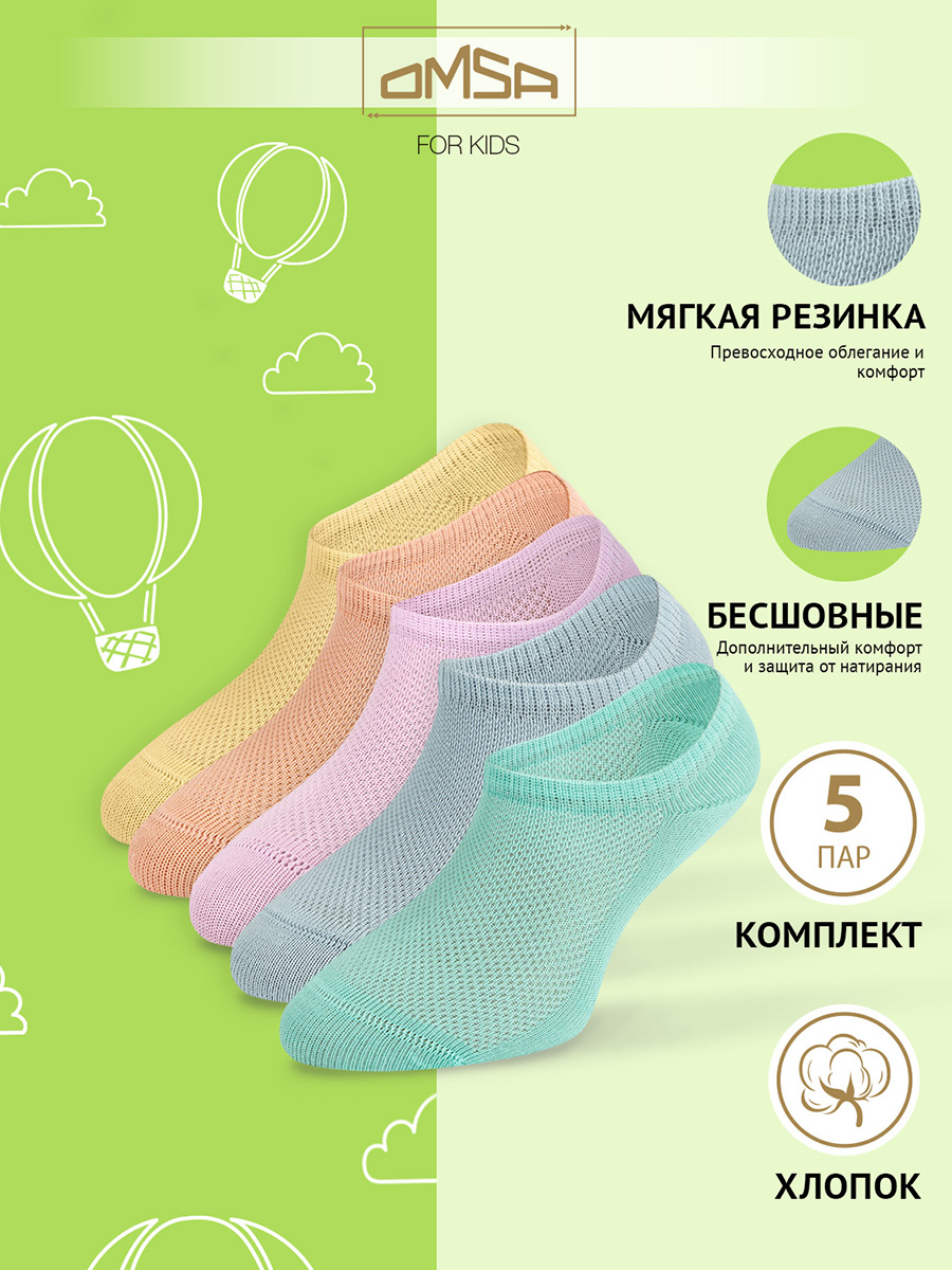 Носки детские Omsa Calzino 21C01, Lemon/Peach/Lilla/Blu Сhiaro/Menta, 30-32