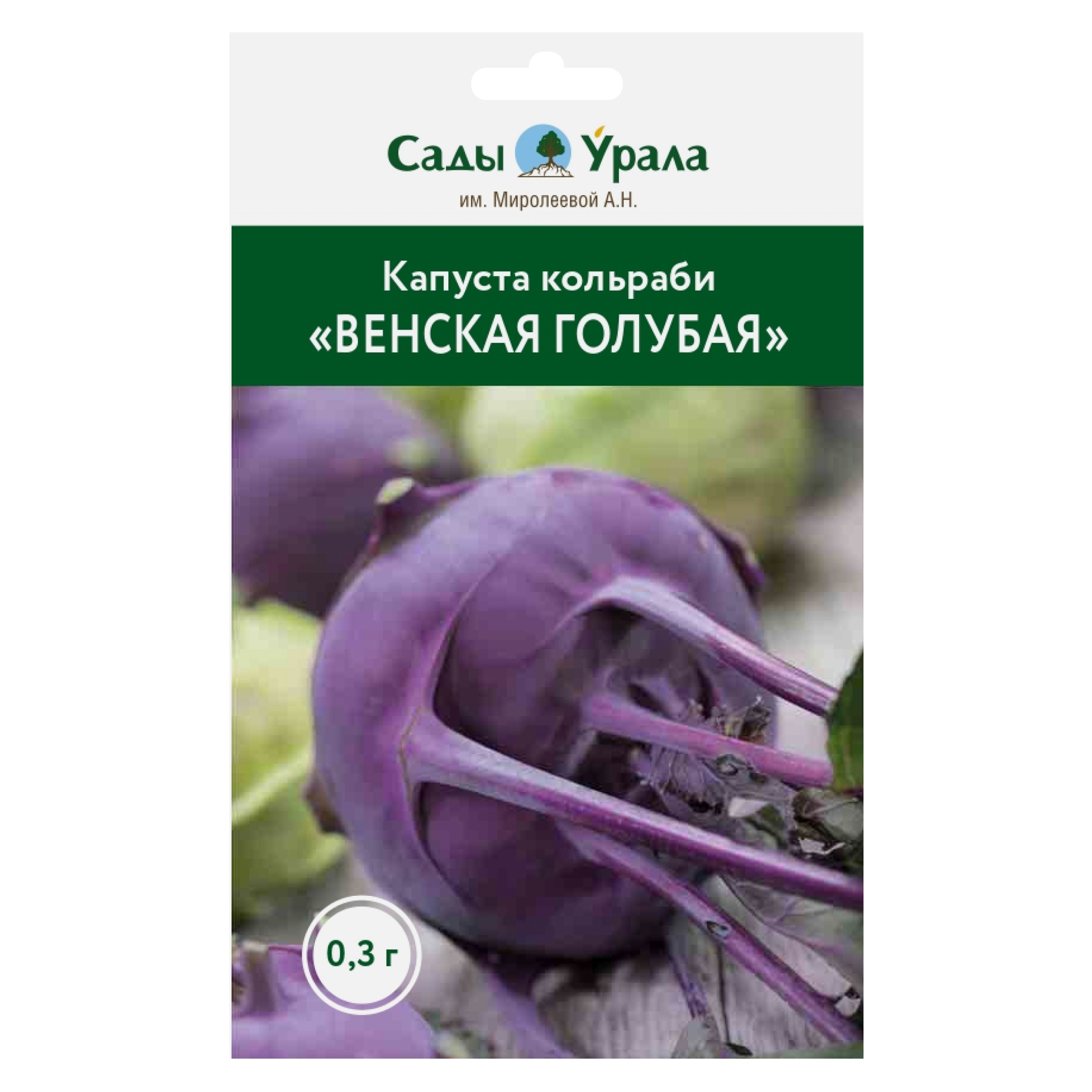 

Семена капуста кольраби Сады Урала Венская голубая 50052 1 уп., Капуста кольраби «Венская голубая»