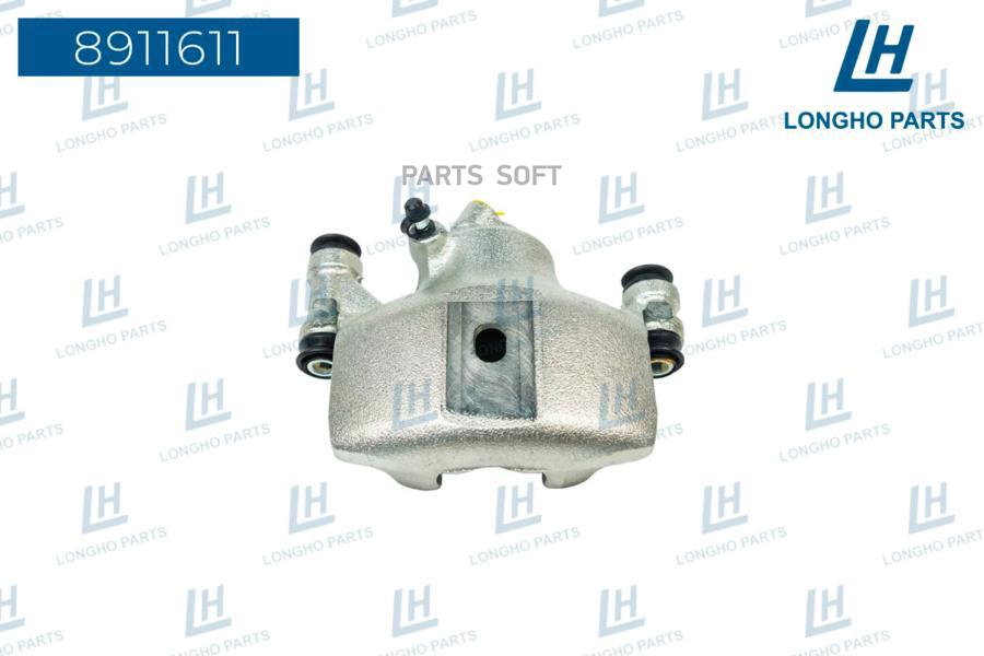 

Передний Тормозной Суппорт Правый Toyota 4773012400