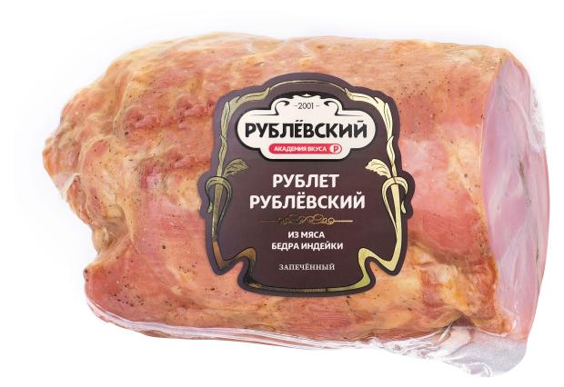 Рулет Рублевский из мяса бедра индейки запеченный 04 кг 548₽