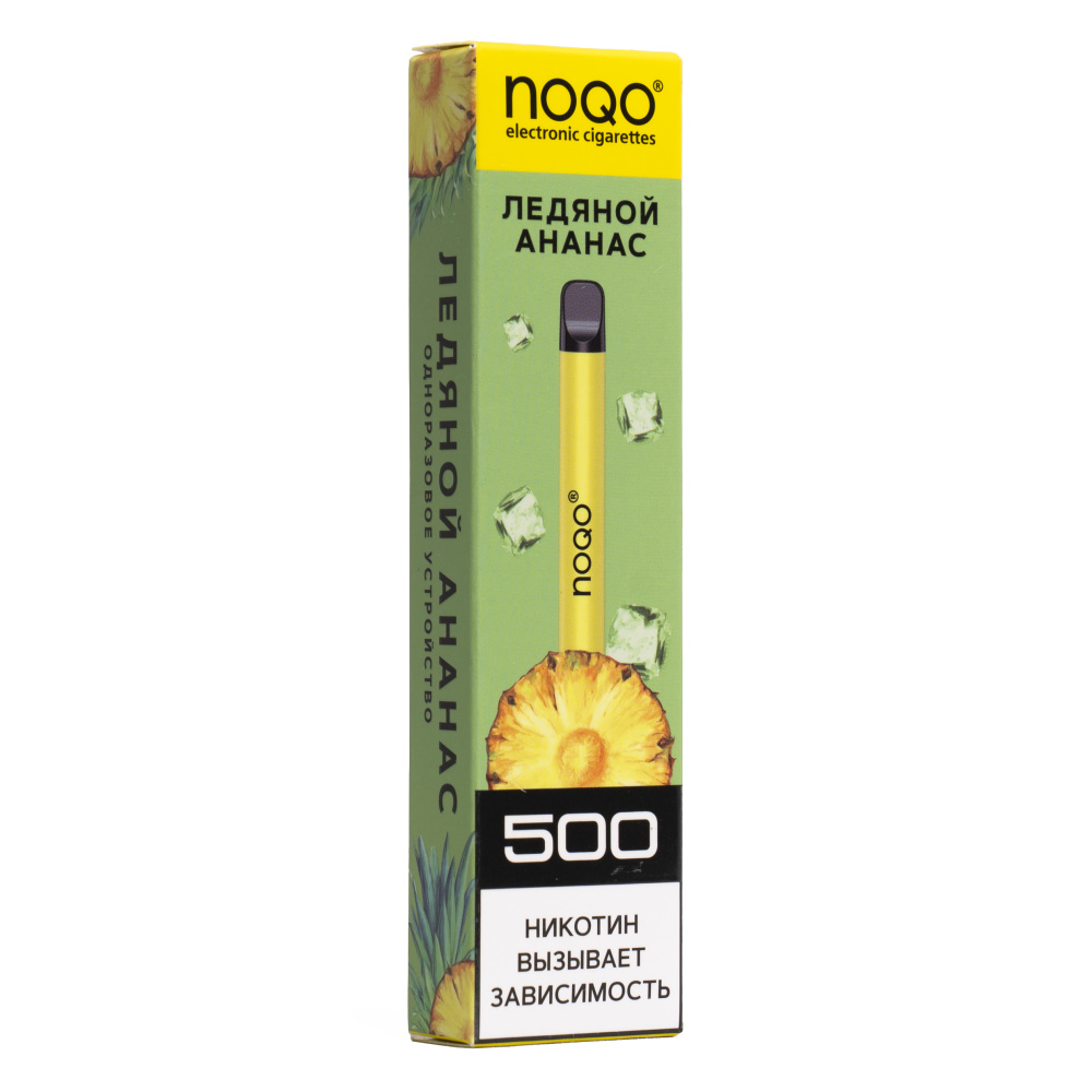 

Одноразовая электронная сигарета NOQO 500 Ананас Ледяной, 19,9 мг