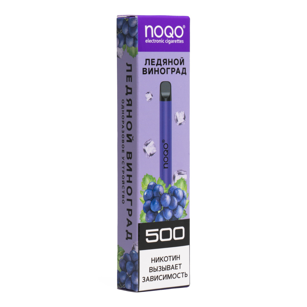 

Одноразовая электронная сигарета NOQO 500 Виноград Ледяной, 19,9 мг