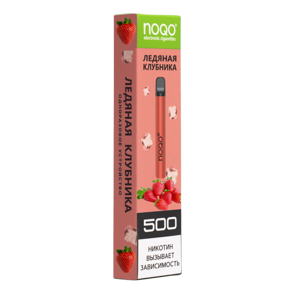

Одноразовая электронная сигарета NOQO 500 Клубника Ледяная, 19,9 мг