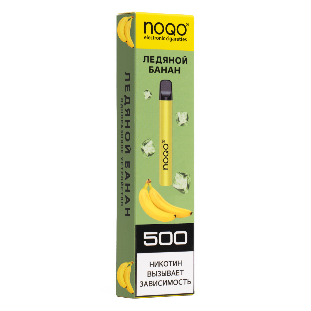 

Одноразовая электронная сигарета NOQO 500 Банан Ледяной, 19,9 мг