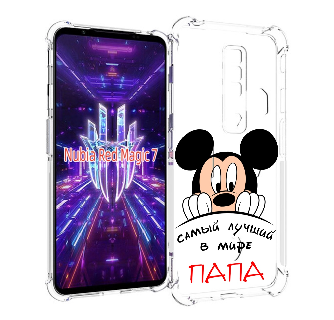 

Чехол MyPads Самый лучший папа Микки Маус для ZTE Nubia Red Magic 7, Прозрачный, Tocco