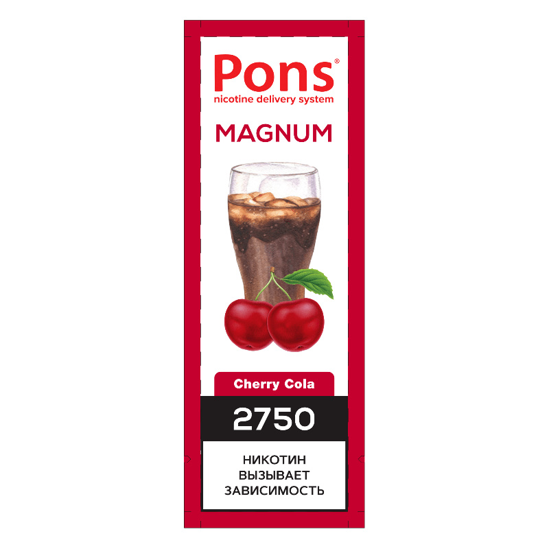 

Одноразовый вейп Pons Magnum 2750 Cherry Cola, 19,9 мг