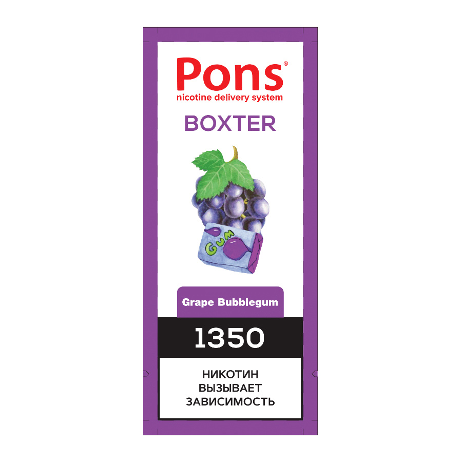 

Одноразовый вейп Pons Boxter 1350 Grape Bubblegum, 19,9 мг