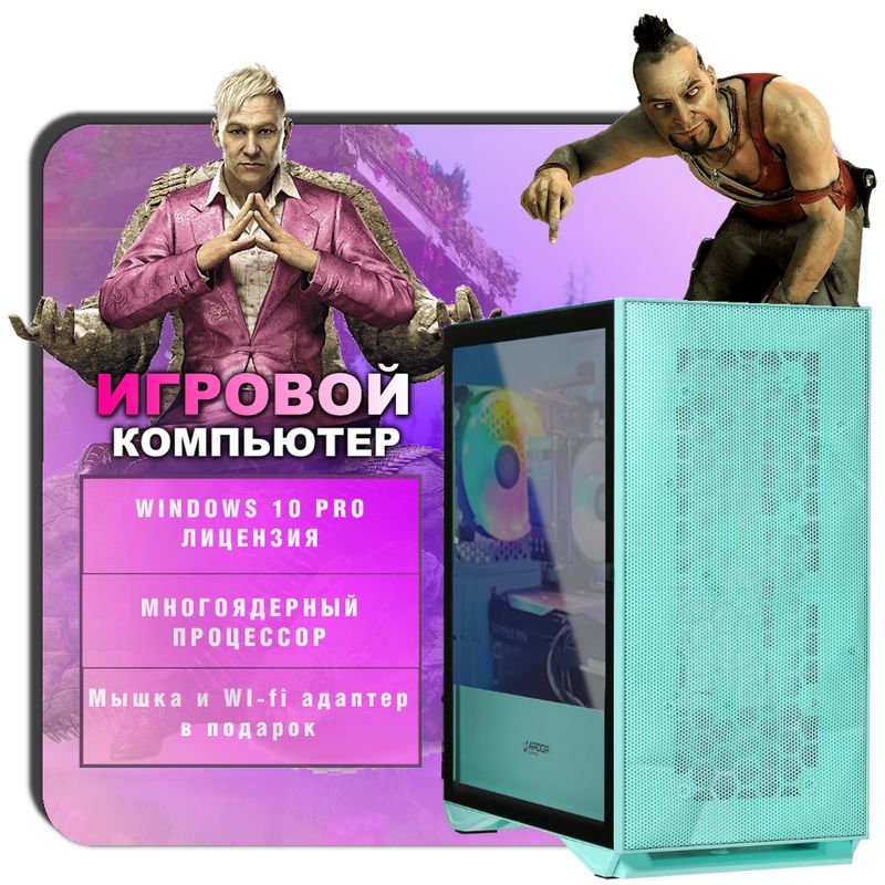 

Системный блок LogicByte Intel Core i3 14100F/16 ГБ/SSD 1000 GB/RX 6600 8GB/600w, L3971