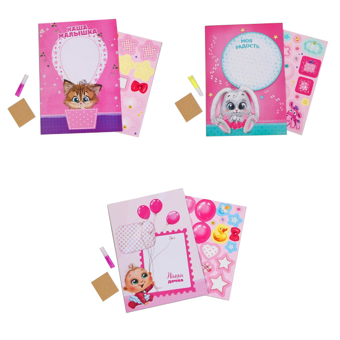 

отпечаток ручки с пожеланиями для девочки МИКС