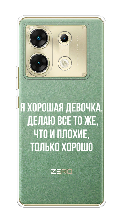 Чехол на Infinix Zero 30 5G 