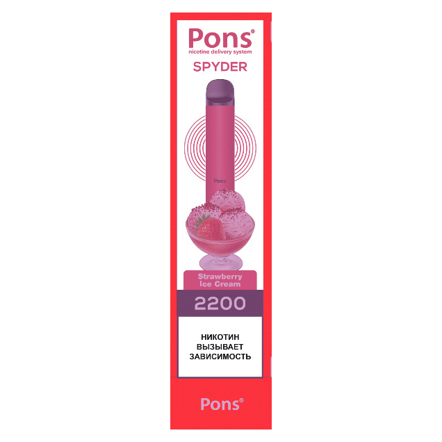 

Одноразовая сигарета Pons Spyder 2200 Strawberry Ice Cream, 20 мг