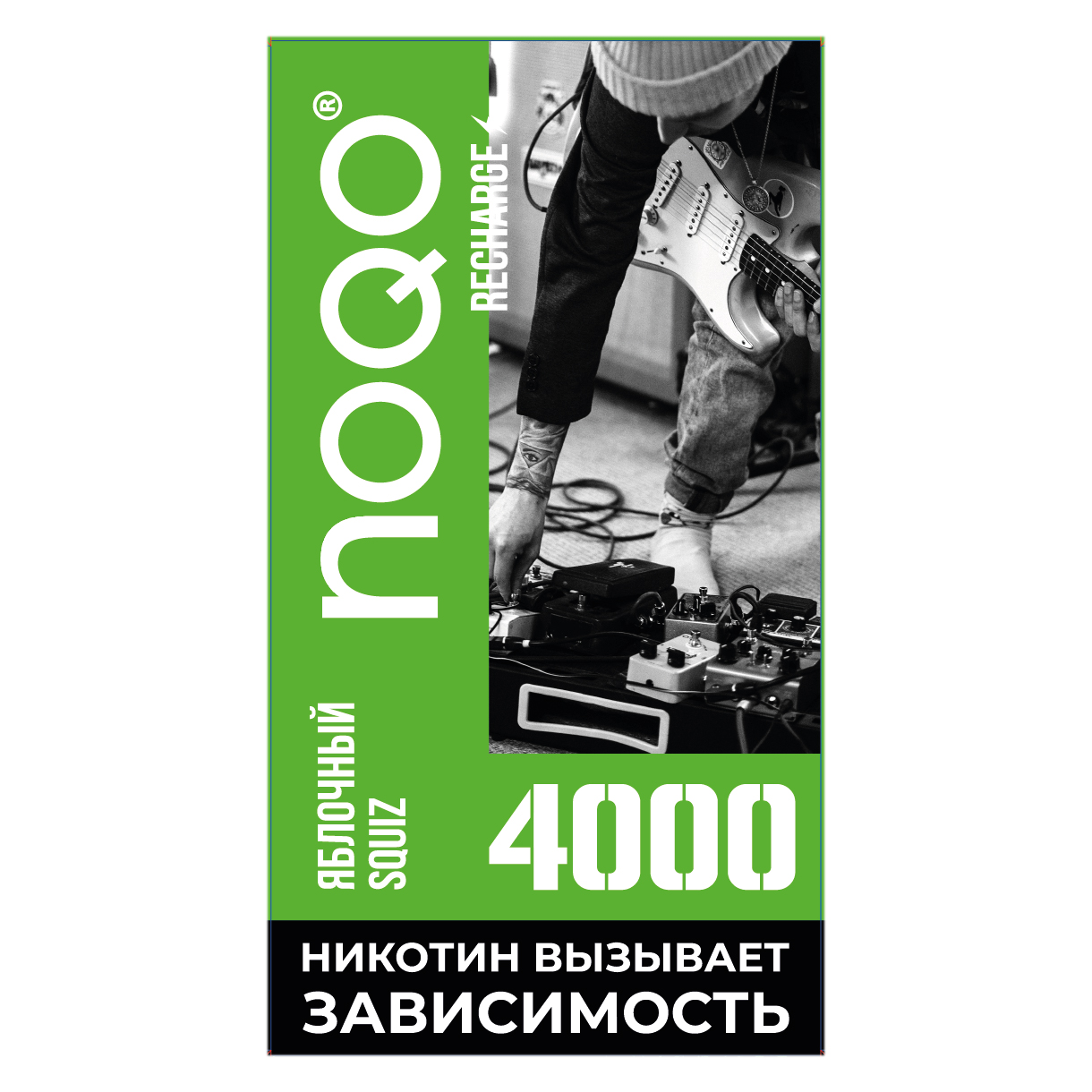 

Предзаправленная электронная сигарета с подзарядкой NOQO 4000 Яблочный Сквиз, 20 мг