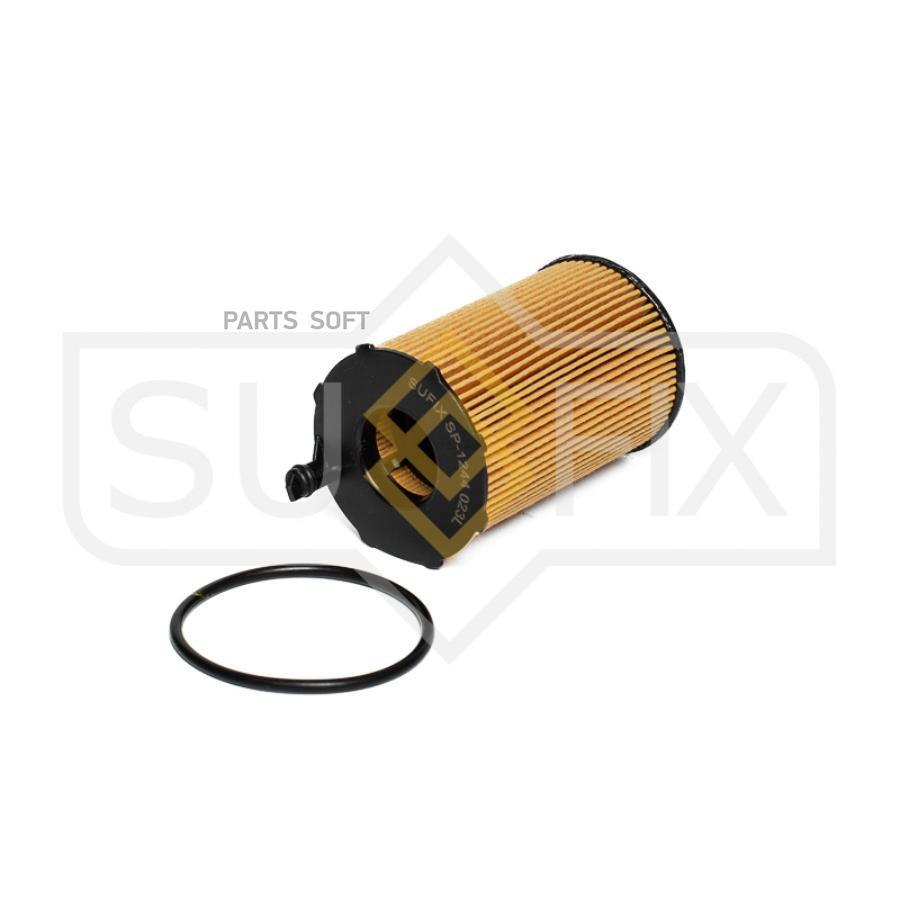 

Фильтр Масляный SUFIX арт. SP1244