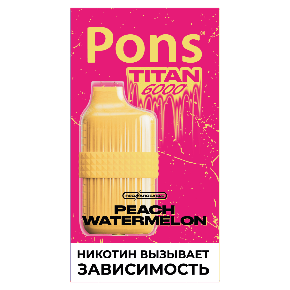 

Одноразовая POD система Pons Titan Disposable 6000 Персик Арбуз, 20 мг