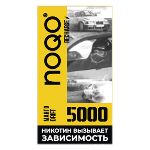 

Предзаправленная электронная сигарета с подзарядкой NOQO 5000 Манго Дрифт, 20 мг