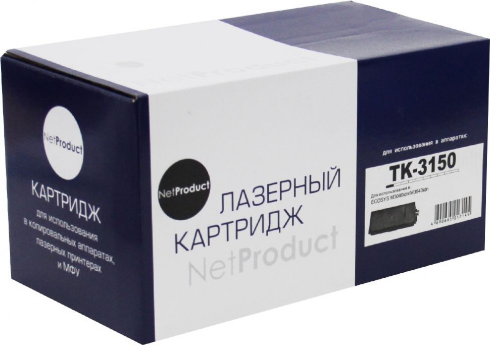 

Тонер-картридж NetProduct (N-TK-3150) для Kyocera ECOSYS M3040idn/M3540idn, 14,5K