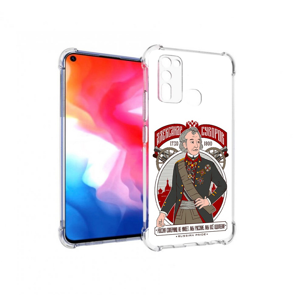 

Чехол MyPads Tocco для Vivo Y50 Суворов (PT226982.418.164), Прозрачный, Tocco