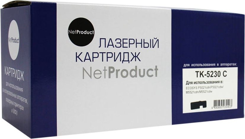 

Тонер-картридж NetProduct (N-TK-5230C) для Kyocera P5021cdn/M5521cdn, C, 2,2K