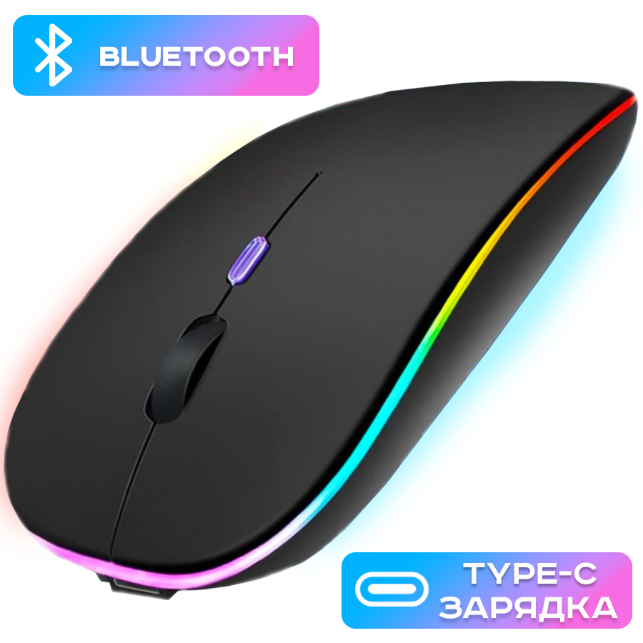 Беспроводная игровая мышь FTP BM99 черный 2038174292165 60000₽