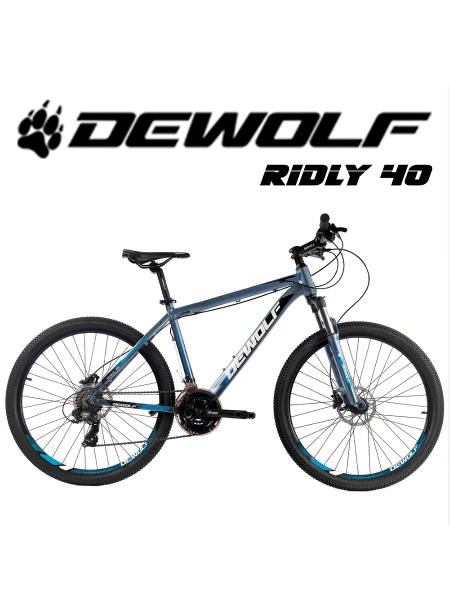 Горный Велосипед DeWolf Ridly 40, 26, 2022