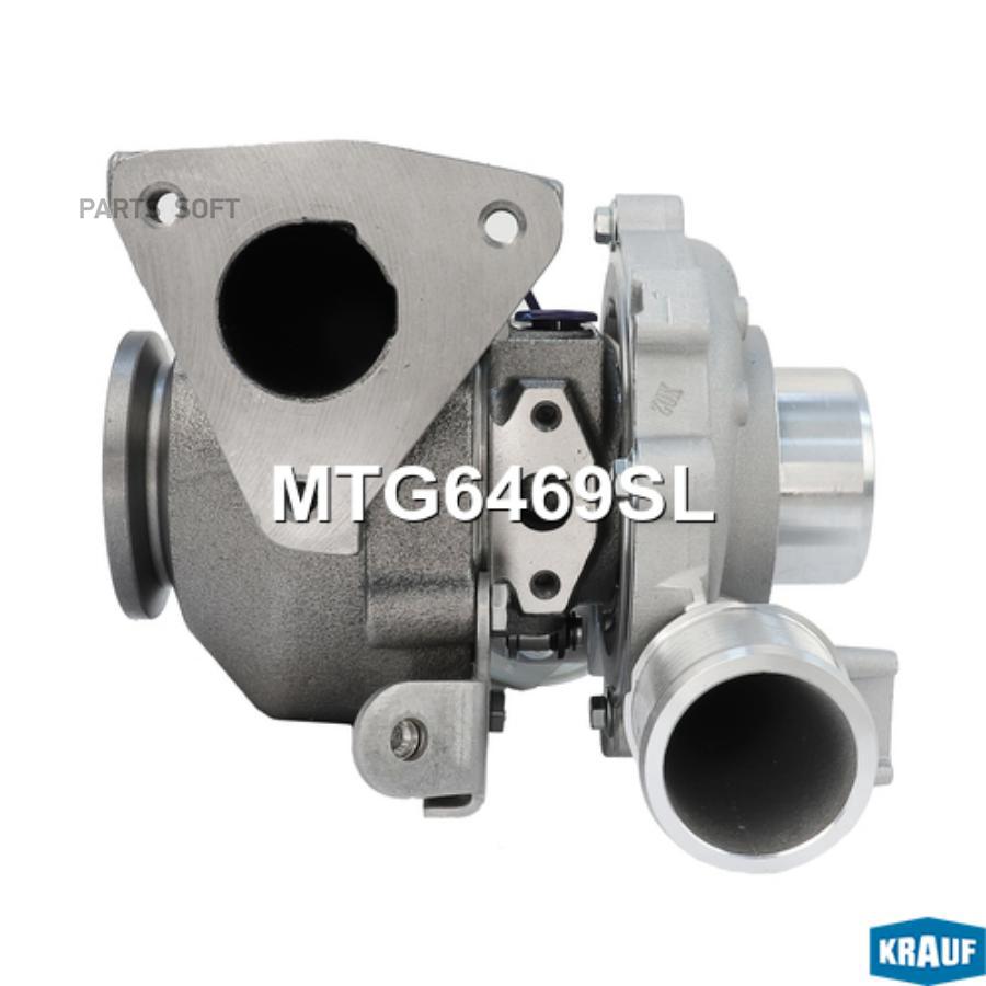 

Турбокомпрессор Krauf mtg6469sl