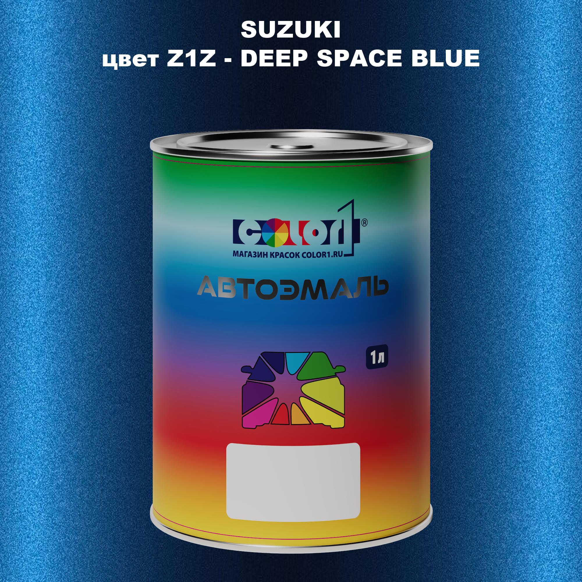 

Автомобильная краска COLOR1 для SUZUKI, цвет Z1Z - DEEP SPACE BLUE, Прозрачный