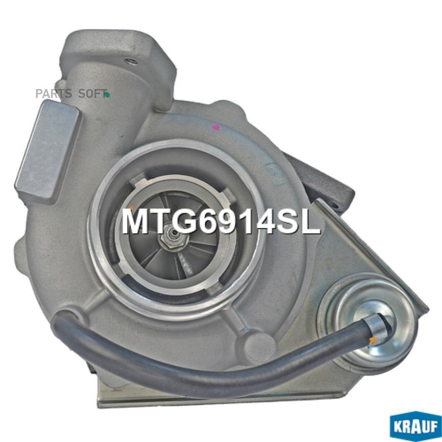 

Турбокомпрессор Krauf mtg6914sl