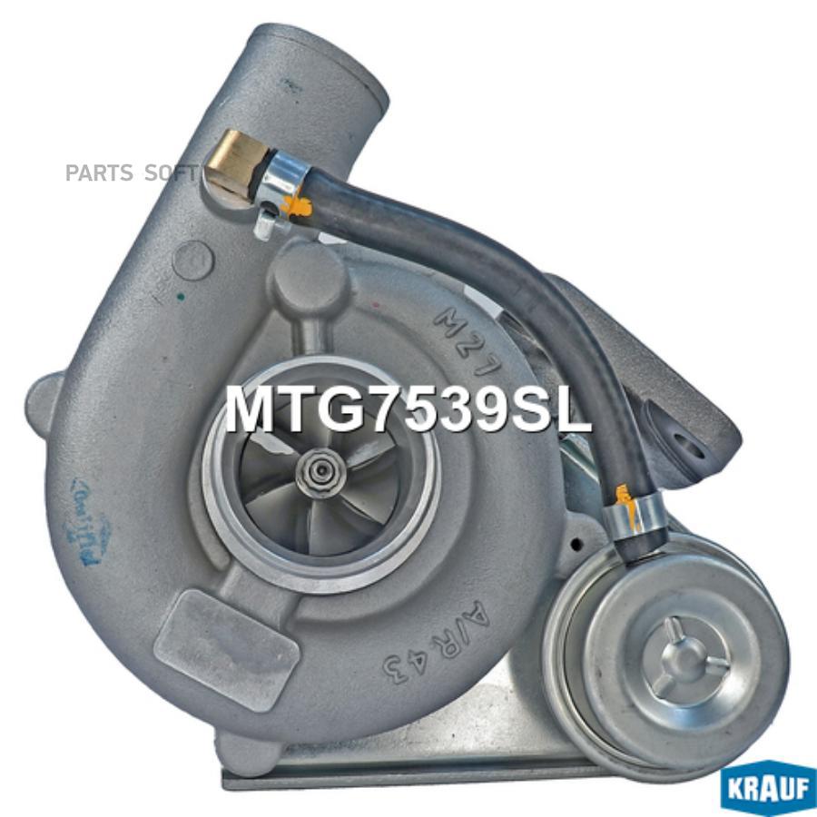 

Турбокомпрессор Krauf mtg7539sl