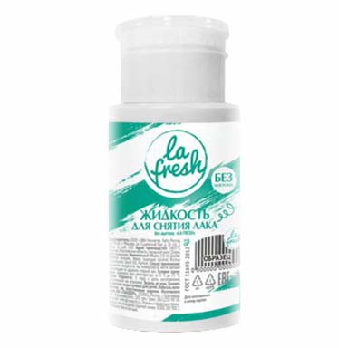 

Жидкость для снятия лака La Fresh без ацетона с помпой 150 мл