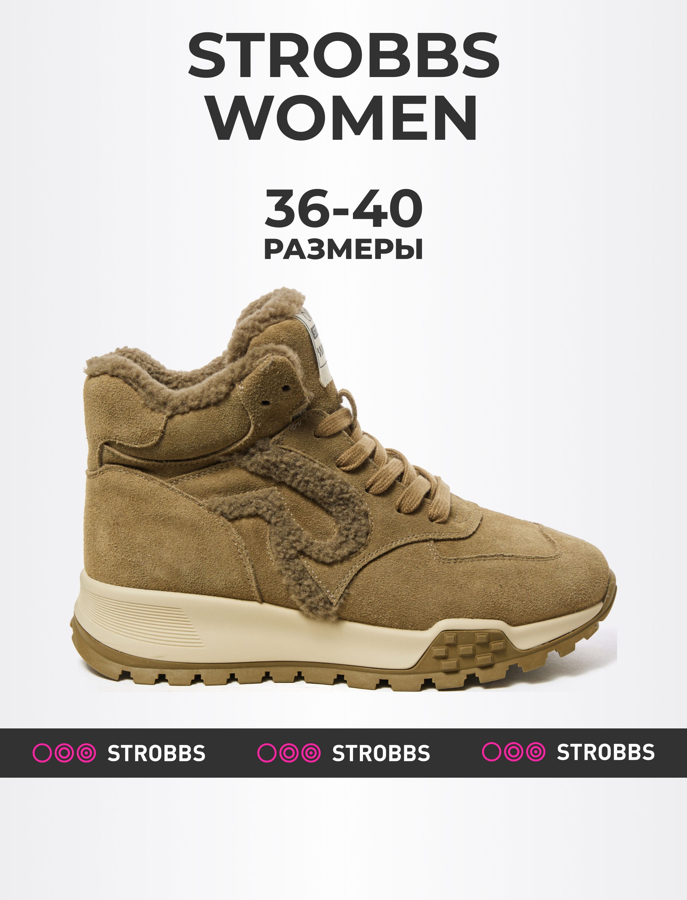 Кроссовки женские Strobbs F8479 хаки 39 RU 7160₽