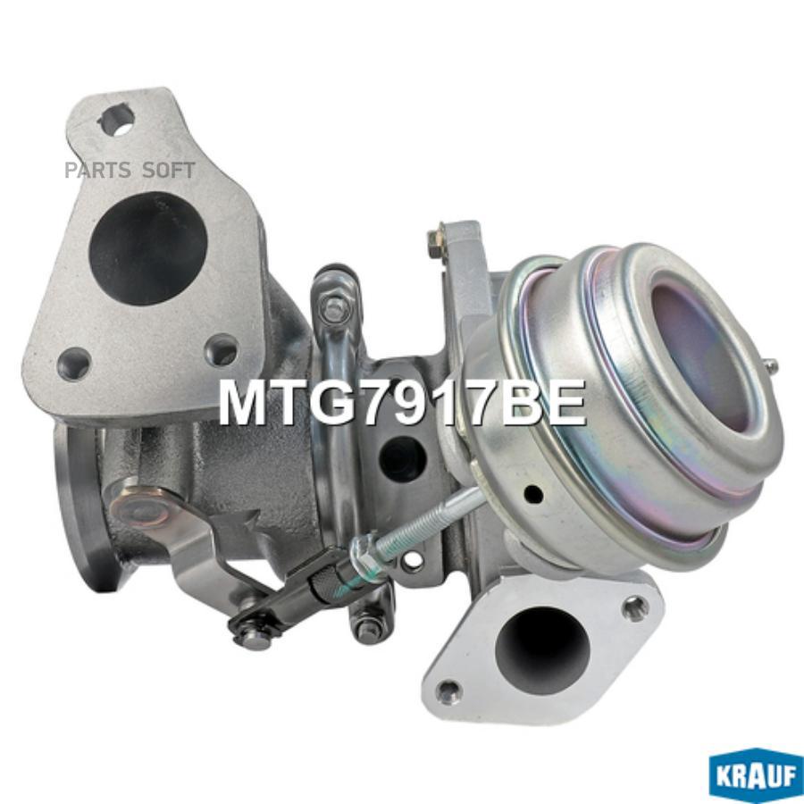 

Турбокомпрессор Krauf mtg7917be