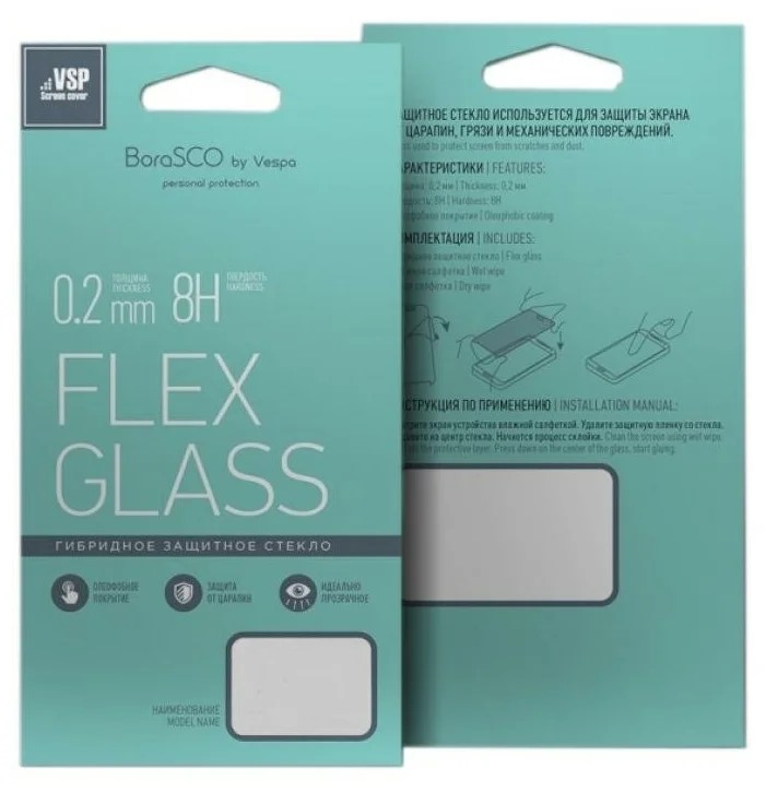 

Защитное стекло VSP Flex для Sony Xperia XZ1 Compact G8441