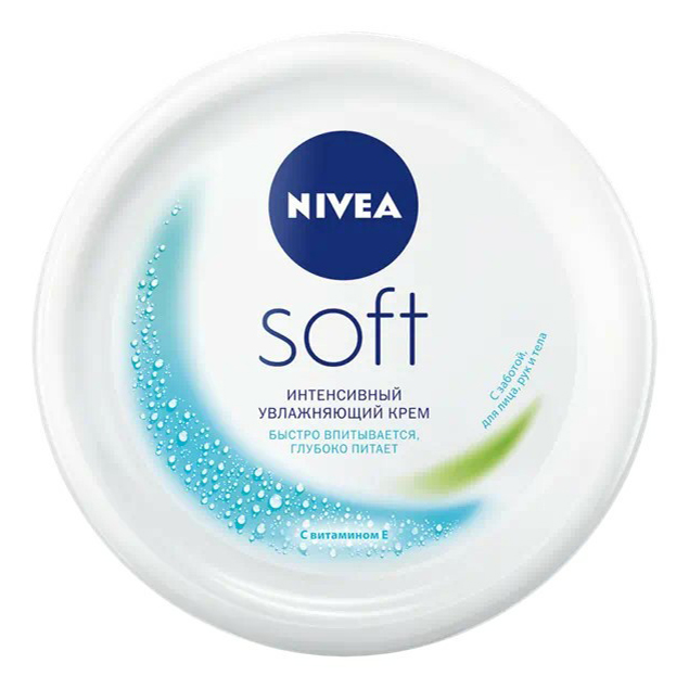 фото Крем для тела nivea soft увлажнение 200 мл