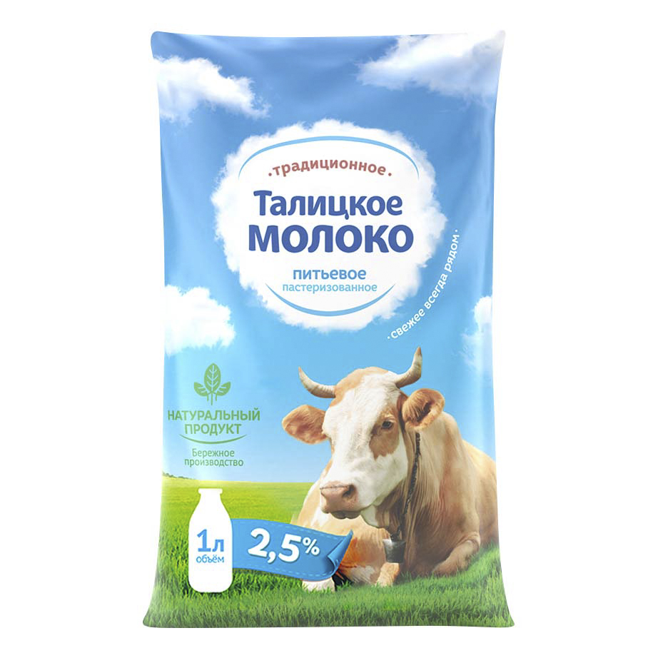 Молоко 2,5% питьевое пастеризованное 1 л Талицкое Молоко