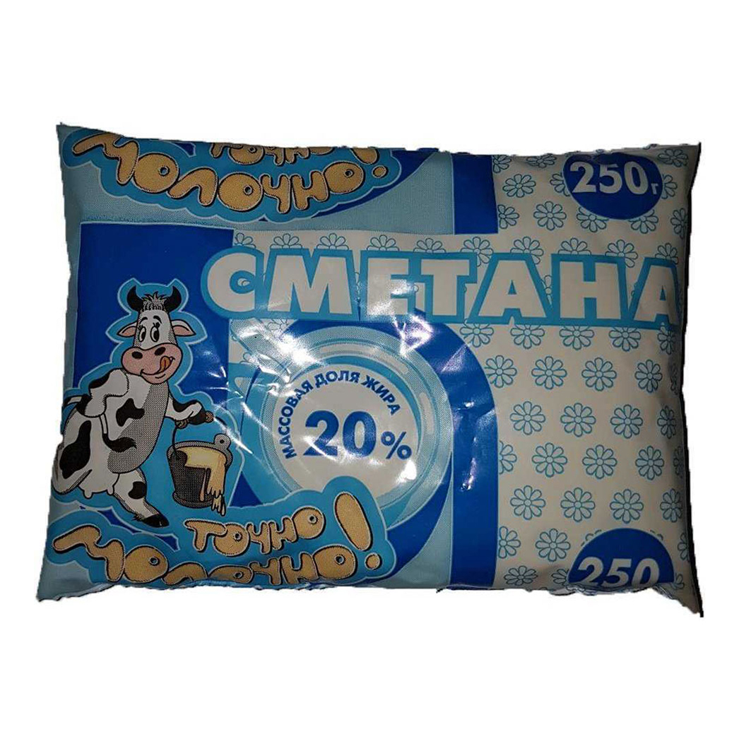 

Сметана Точно молочно! 20% БЗМЖ 250 г