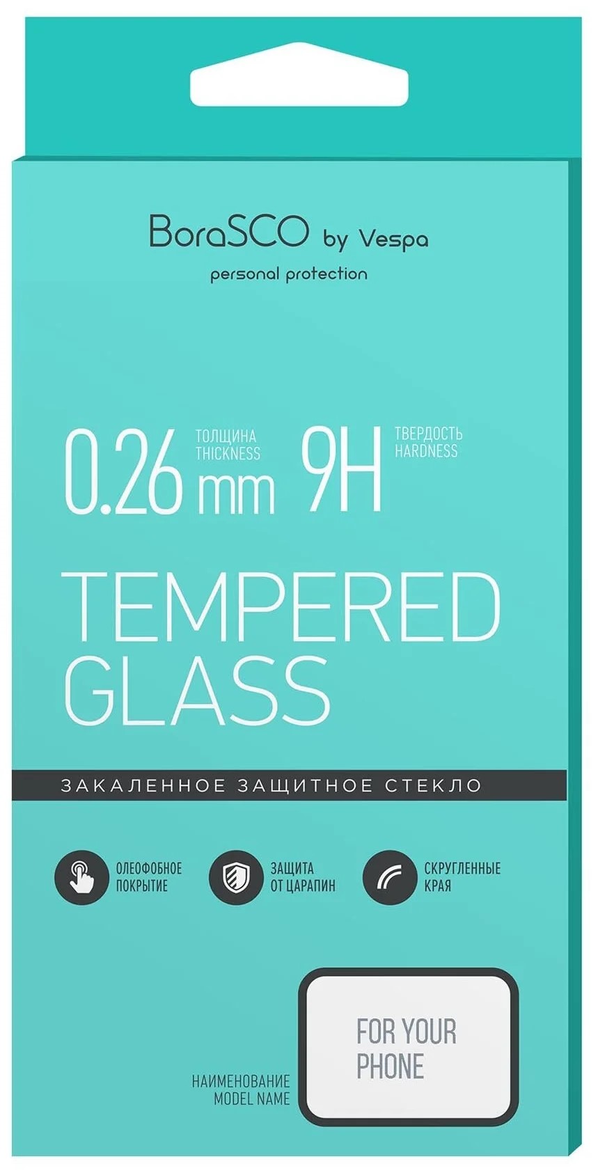 

Стекло защитное BoraSCO 0,26 мм для Samsung (M215) Galaxy M21
