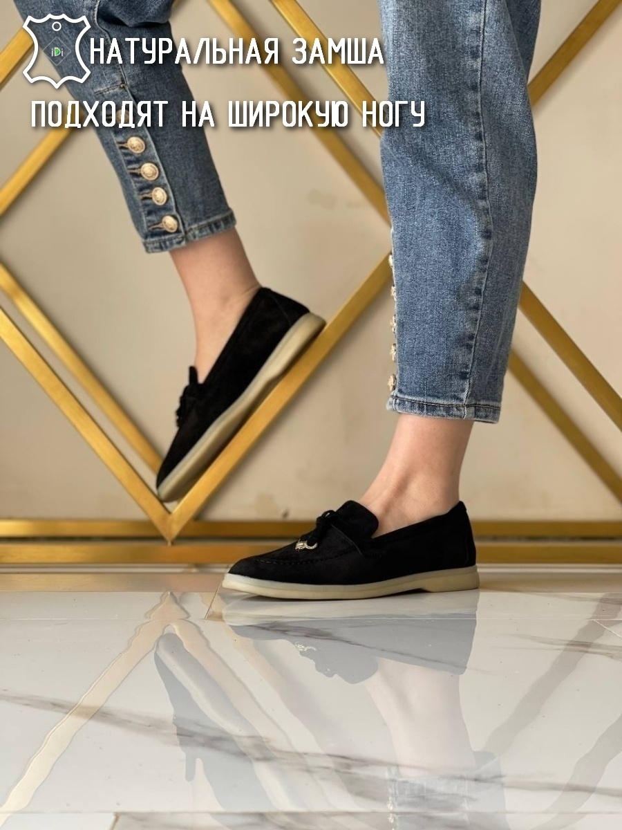 

Лоферы женские IERDI Axm004 черные 38 RU, Черный, Axm004
