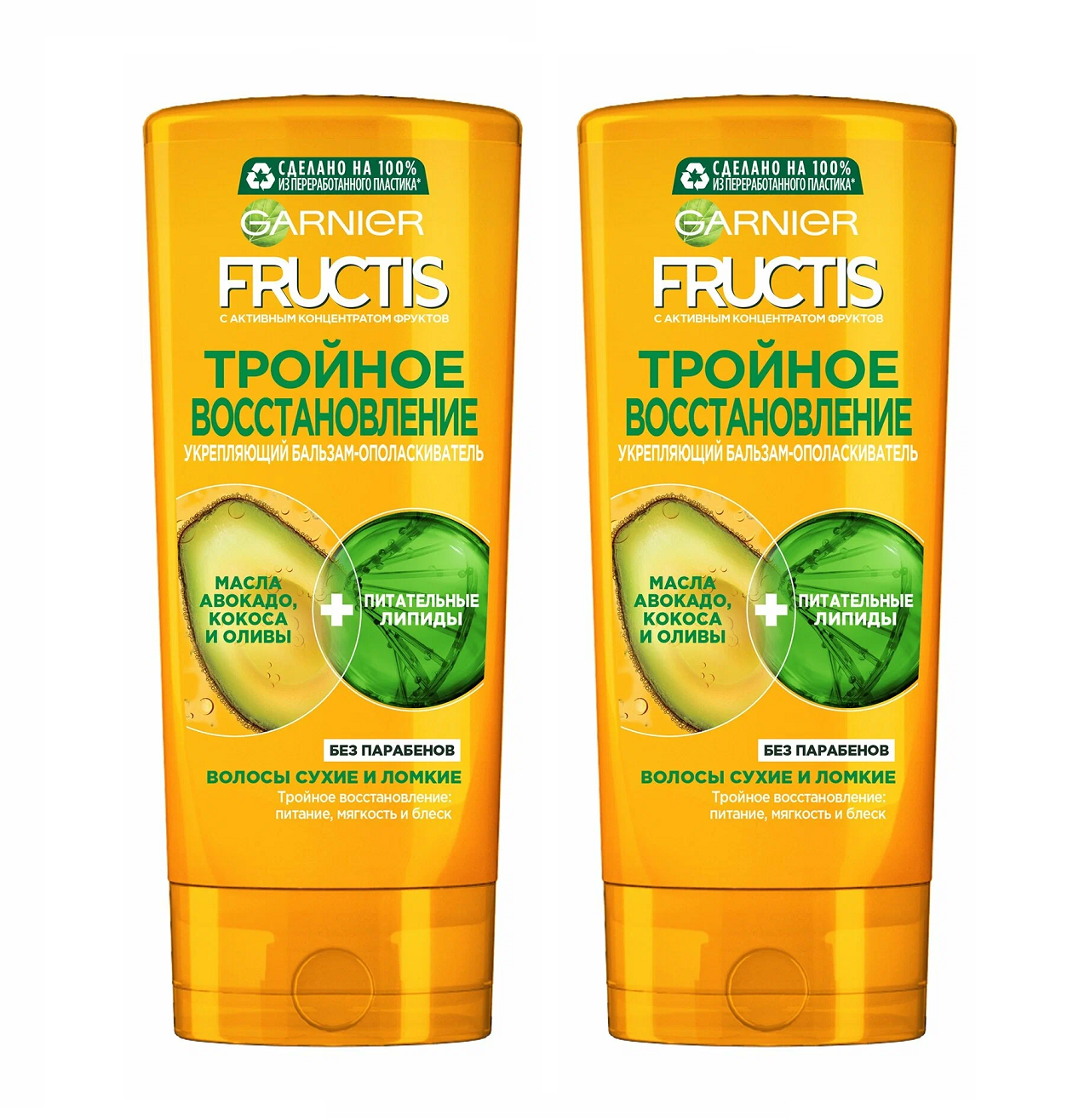 Бальзам для волос Garnier Fructis Тройное Восстановление 200мл 2 шт