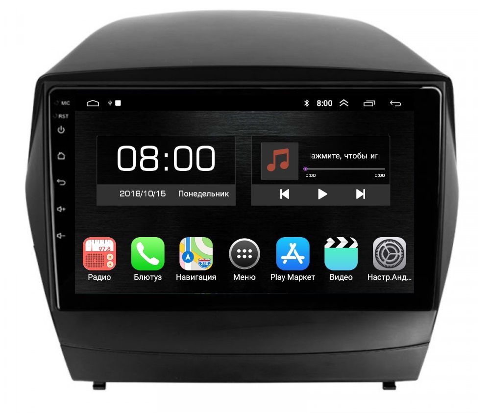 Автомобильная Магнитола EpicAuto 9270 Hyundai ix35 Tucson II 2011-2015 - Android 13 1650000₽