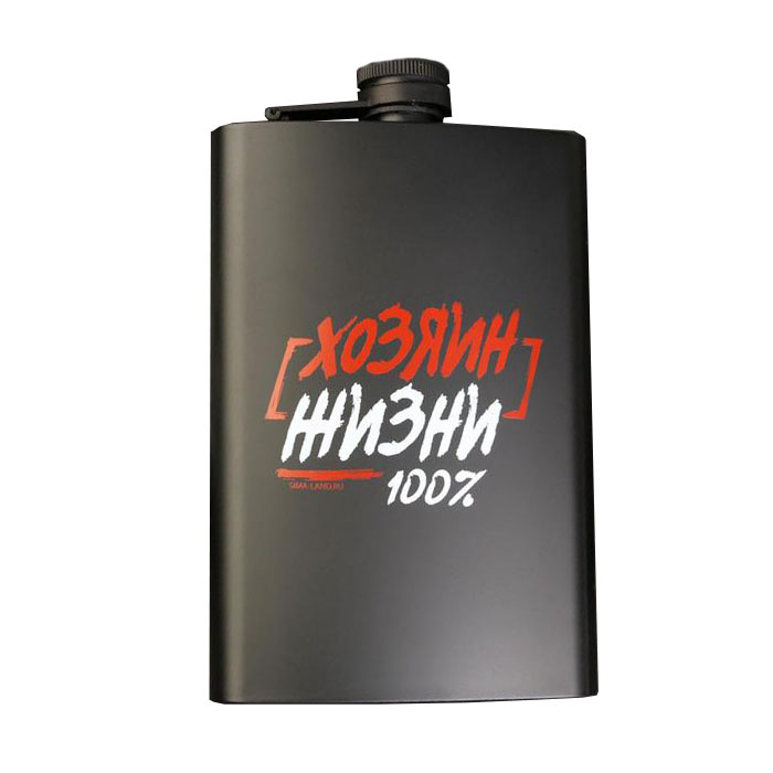 

Фляжка "Хозяин жизни", 225 мл, Черный, Хозяин жизни