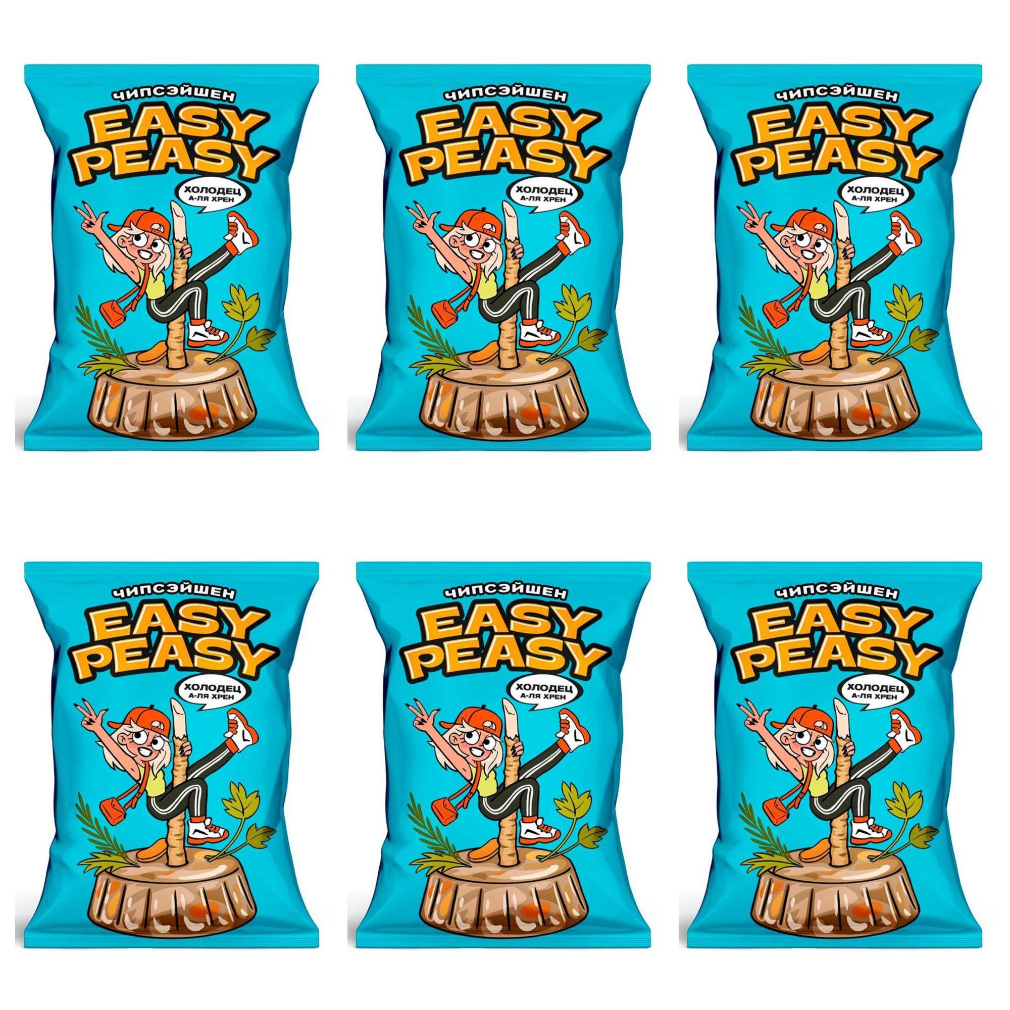 

Чипсы Easy Peasy Холодец а-ля хрен 120г*6 шт.