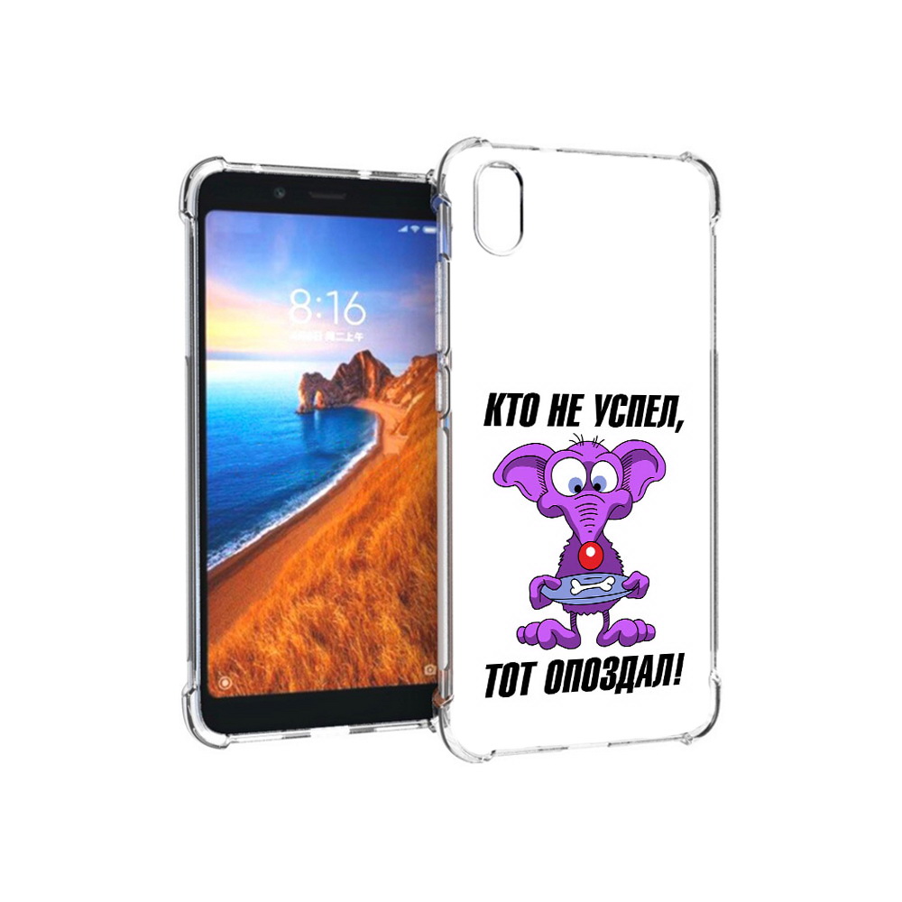 Чехол MyPads Tocco для Xiaomi Redmi 7A кто не успел тот опоздал (PT133600.289.428)
