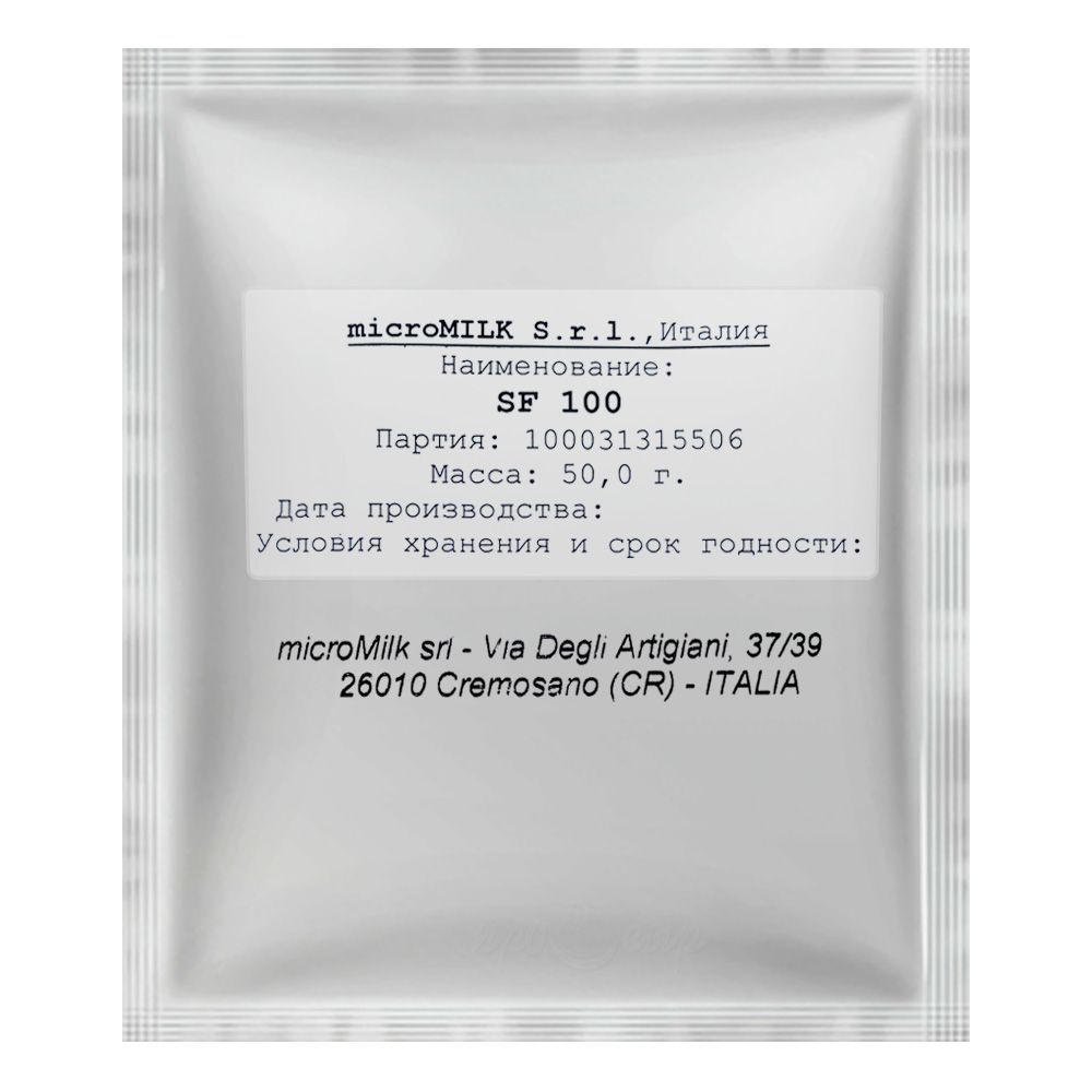 Закваска MicroMilk SF100 - сухой сычужный фермент, 50 г